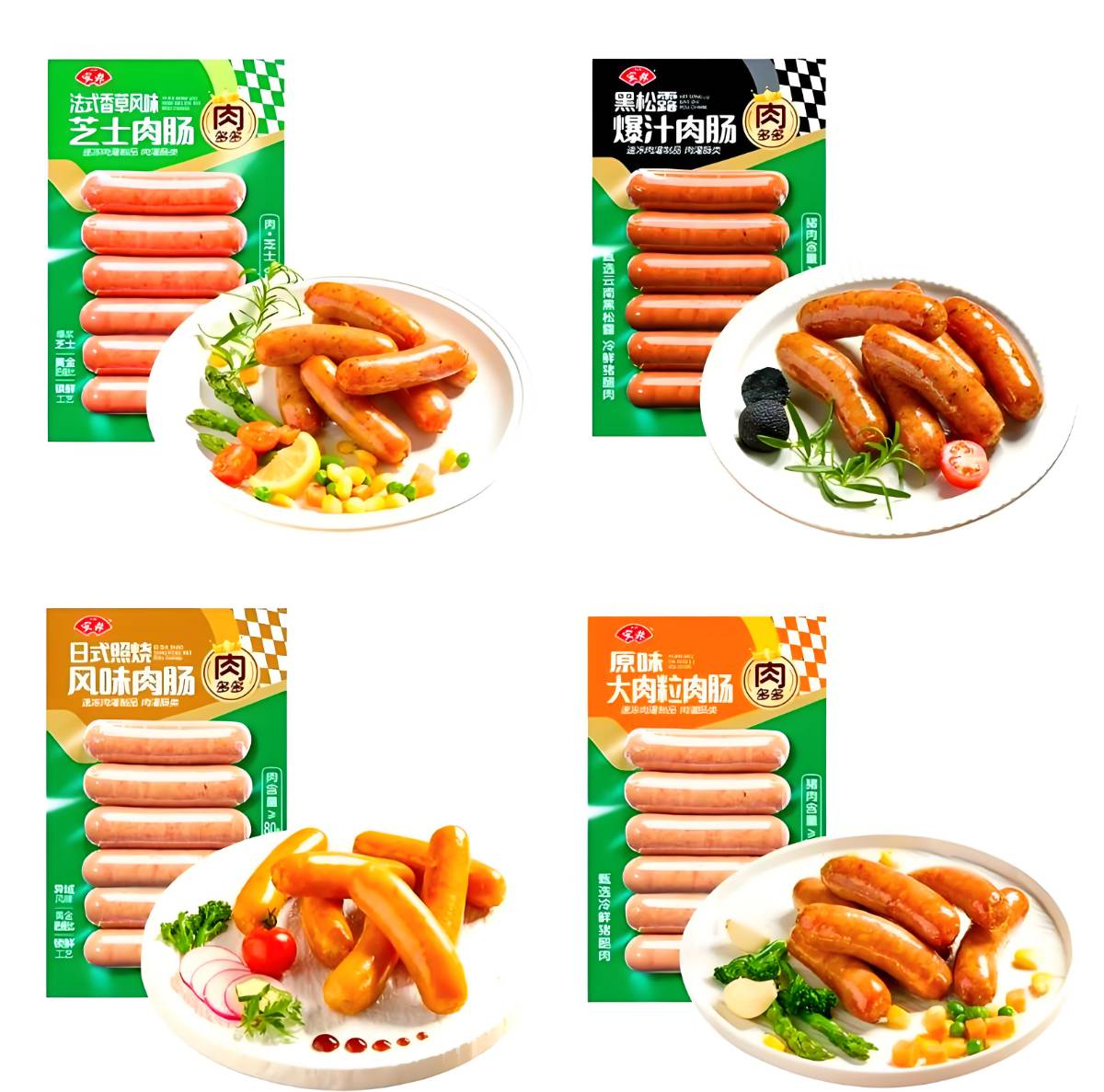 安井  250g/包日式照烤风味肉肠猪肉≥80%