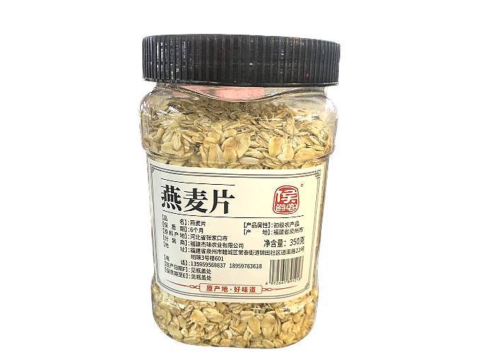 候爵客燕麦片初级农产品生的    350g/罐