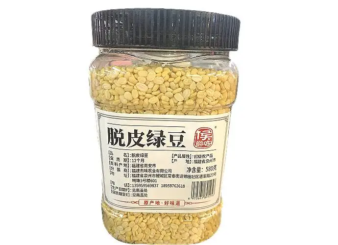 候爵客脱皮绿豆初级农产品 580g罐