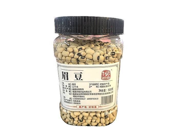候爵客新鲜眉豆初级农产品   500g/罐