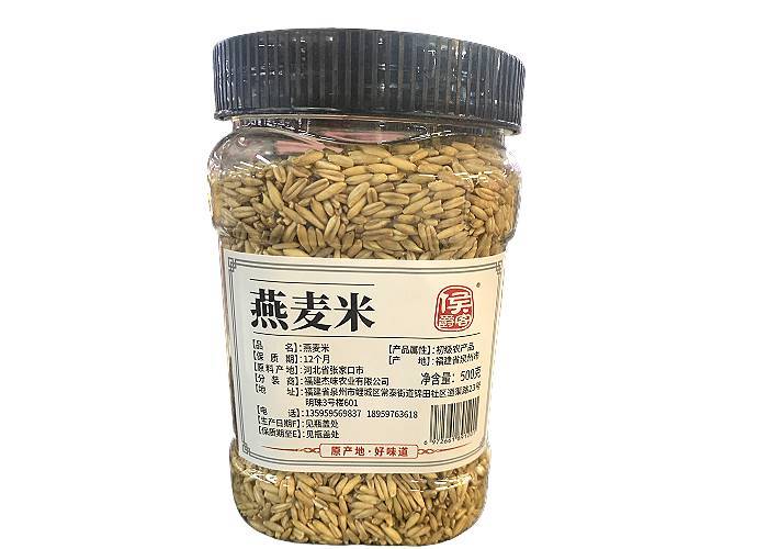 候爵客燕麦米燕麦仁初级农产品   500g/罐