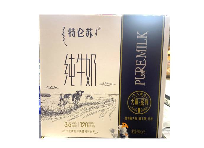 【55元2件】蒙牛特仑苏纯牛奶    200ml*12盒高端品质优质乳蛋白早餐