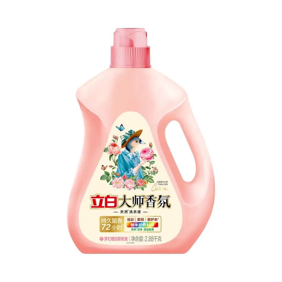 大师香氛天然洗衣液 2.88千克/瓶