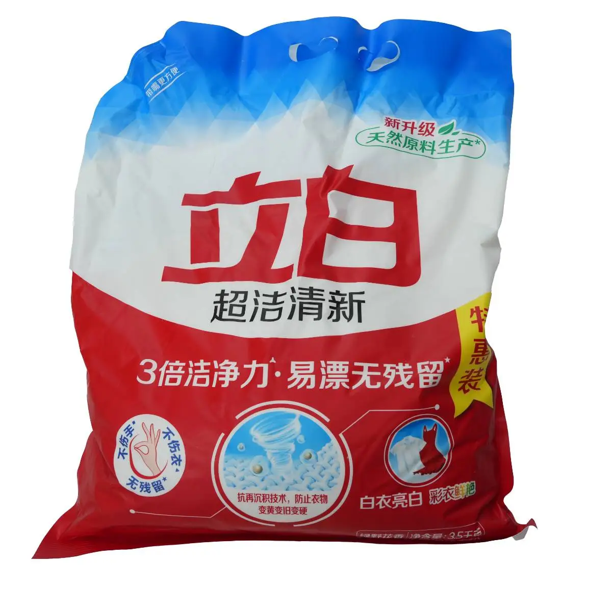 立白新超清新洗衣粉3.5kg 1/包