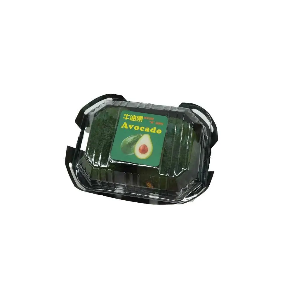 牛油果 2个/盒