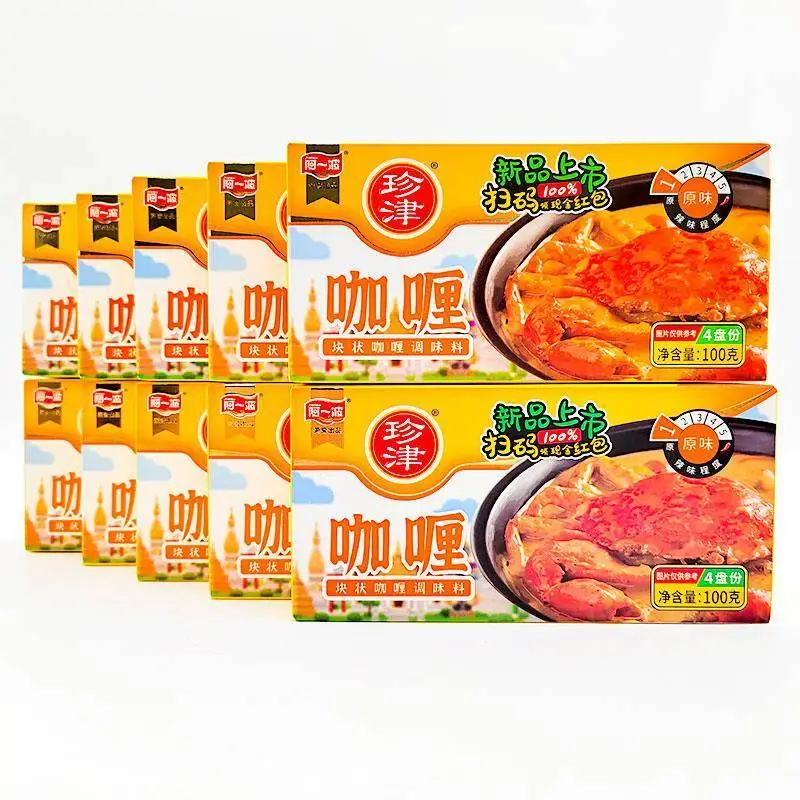 阿一波珍津原味咖喱调味料  100g/盒  