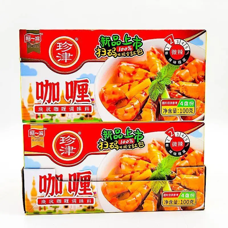 阿一波珍津微辣咖喱调味料  100g/盒  