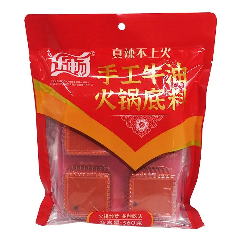 乐畅手工牛油火锅底料360g 1/包