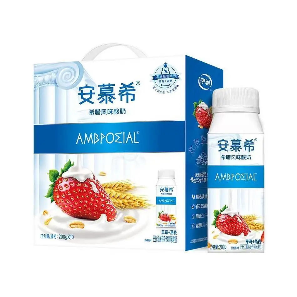 伊利安慕希酸奶草莓味200g*10瓶 1/箱