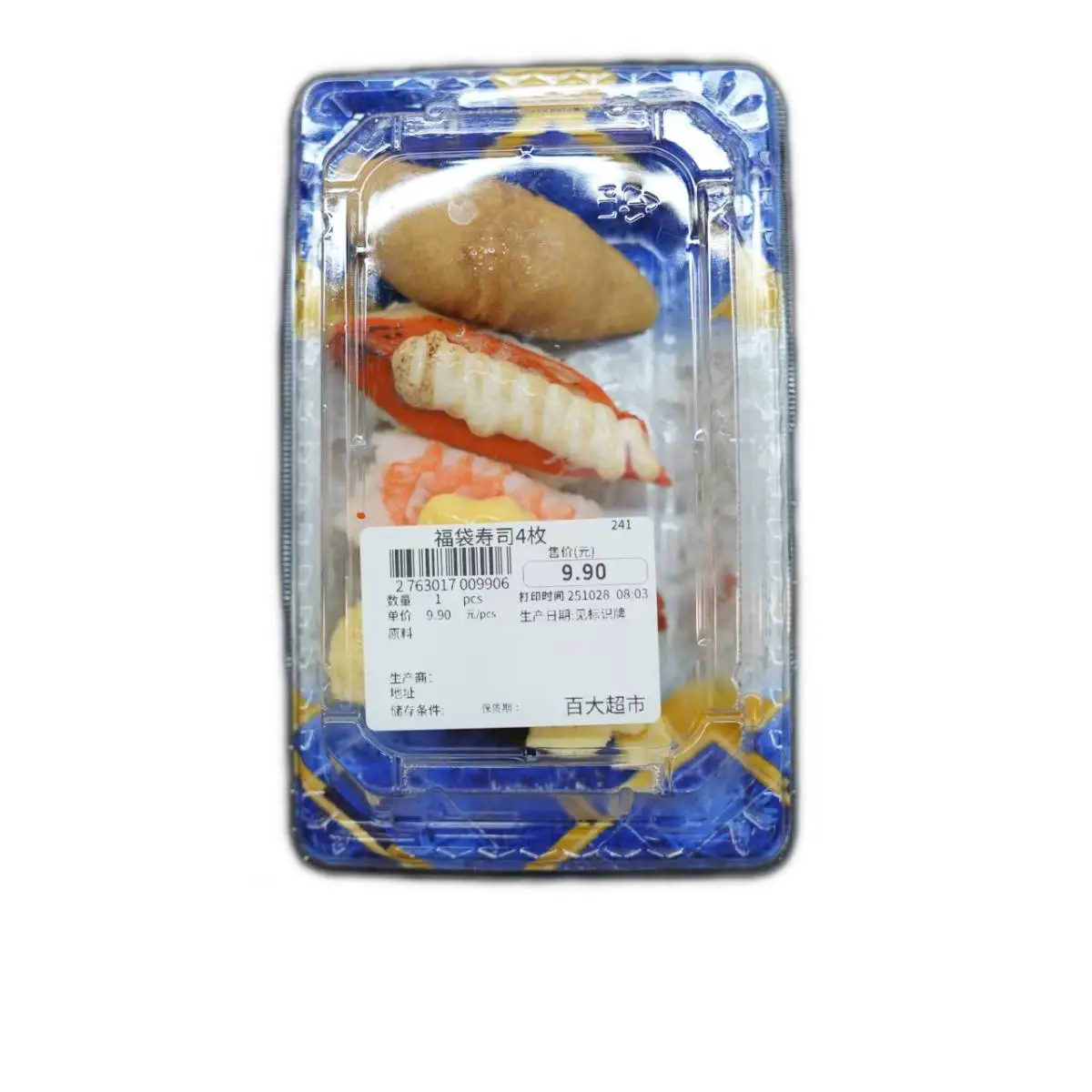 福袋寿司4枚 1/份