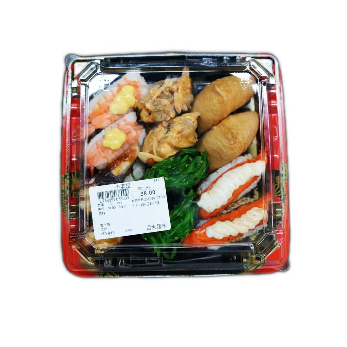 小满足混合口味寿司 1/份