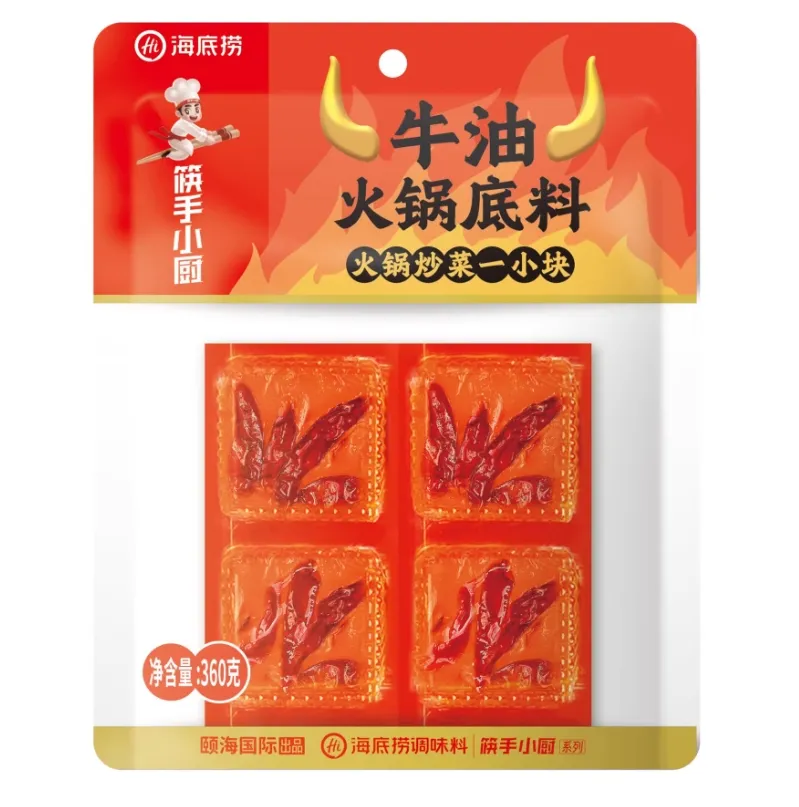 海底捞筷手小厨牛油火锅底料 360g/包