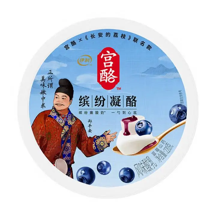 伊利宫酪缤纷凝酪蓝莓山药风味酸乳220g 1/罐