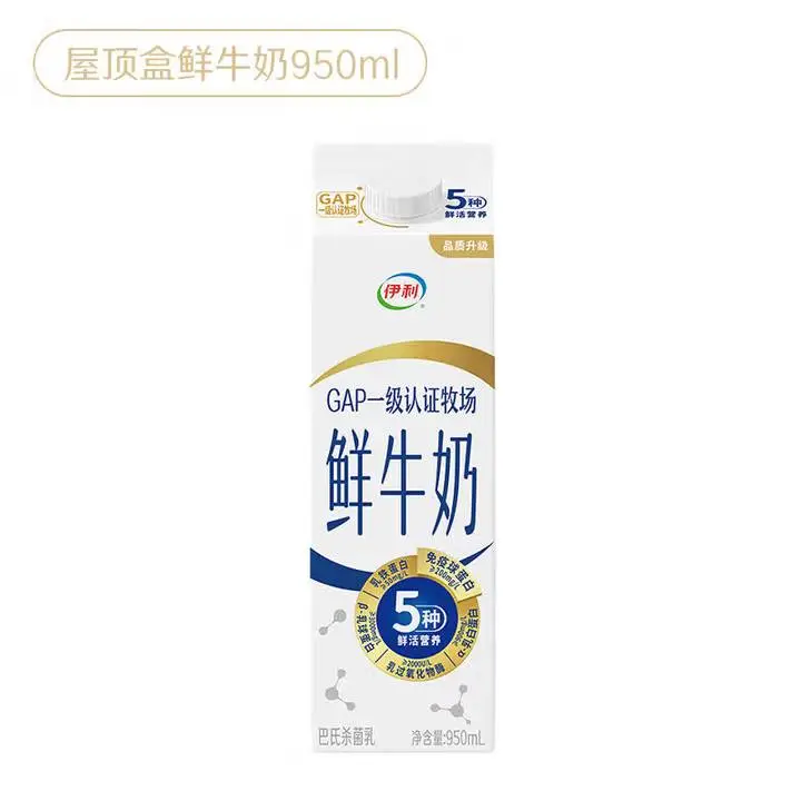 伊利屋顶包鲜牛奶950ml 1/盒