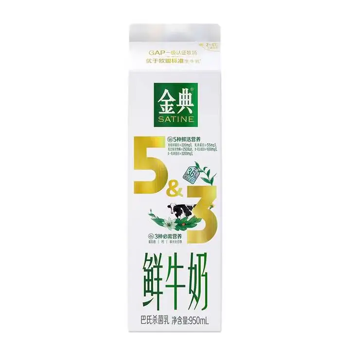 伊利金典屋顶包鲜牛奶950ml 1/盒