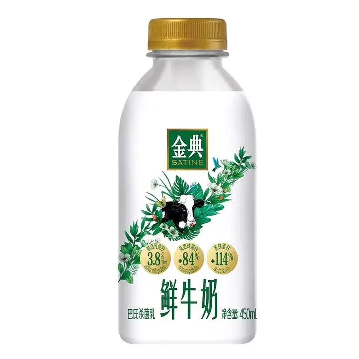 伊利金典鲜牛奶450ml 1/瓶