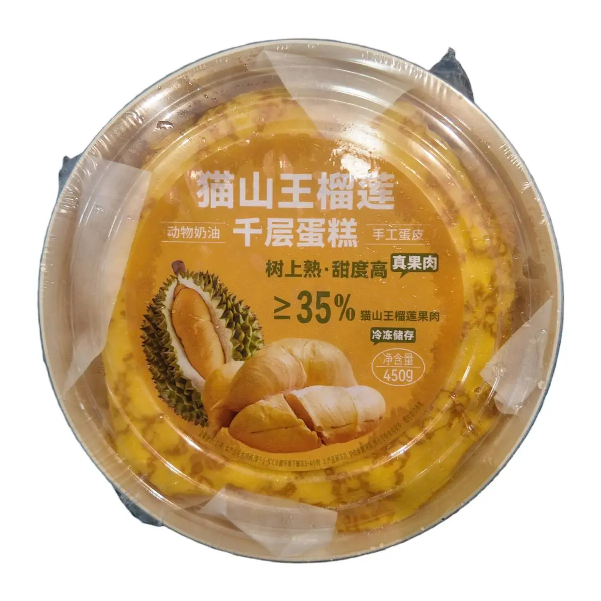 猫山王榴莲千层蛋糕450g 1/盒