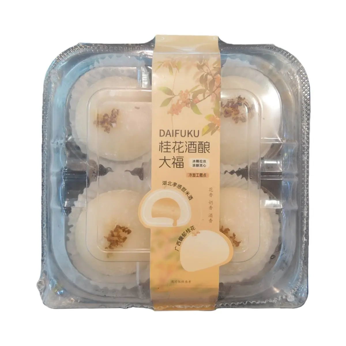 桂花酒酿大福4个/盒 1/盒