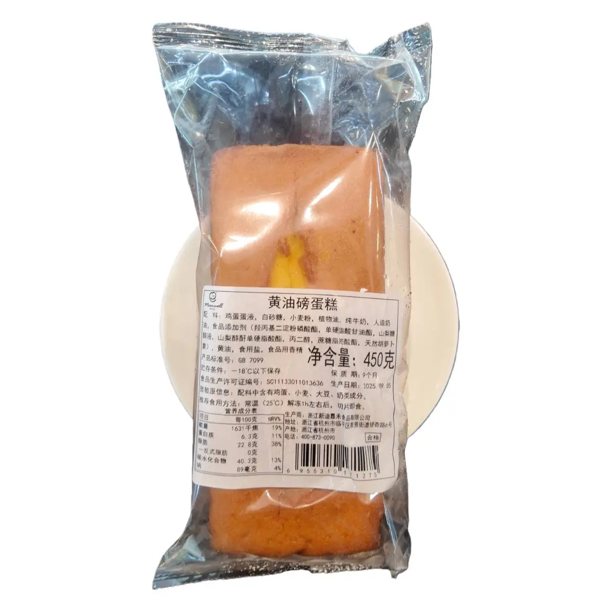 450g黄油磅蛋糕 1/只