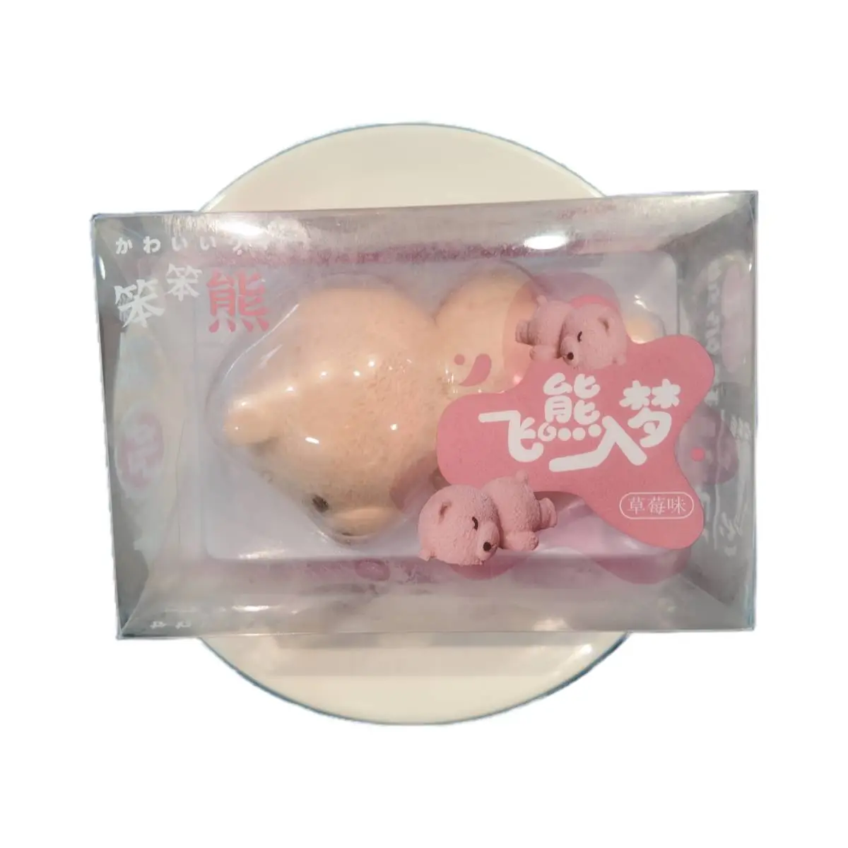笨笨熊(草莓味) 1/盒