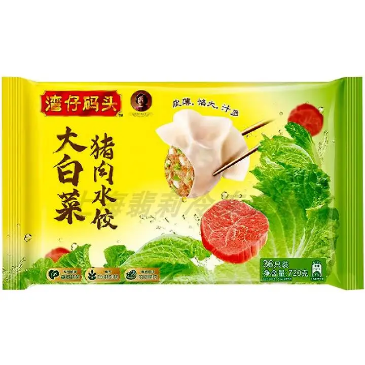湾仔码头大白菜饺720g 1/袋