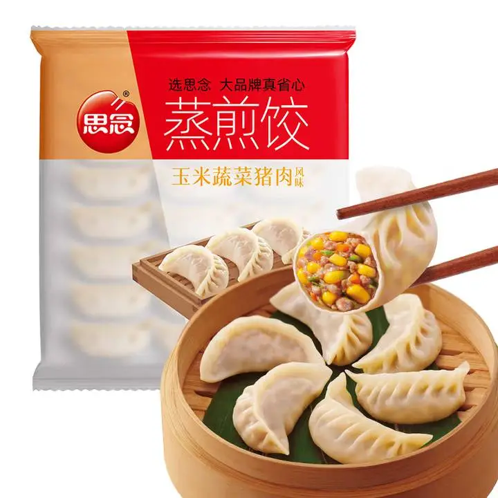 思念玉米蔬菜猪肉风味蒸煎饺实惠装1kg 1/袋