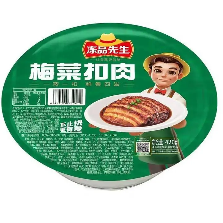冻品先生梅菜扣肉420g 1/盒