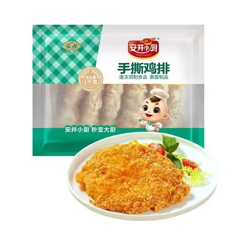 安井小厨手撕鸡排1000g 1/包