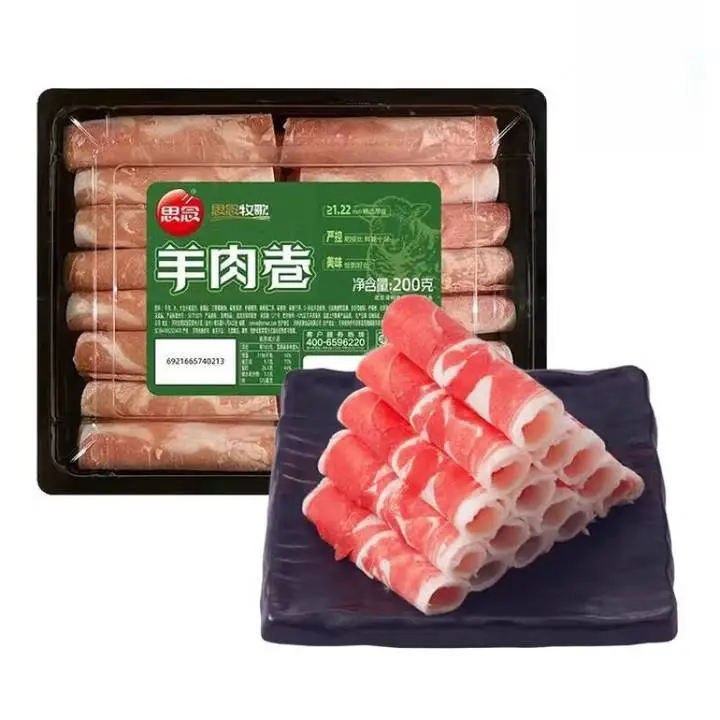 思念牧歌羊肉卷200g 1/盒