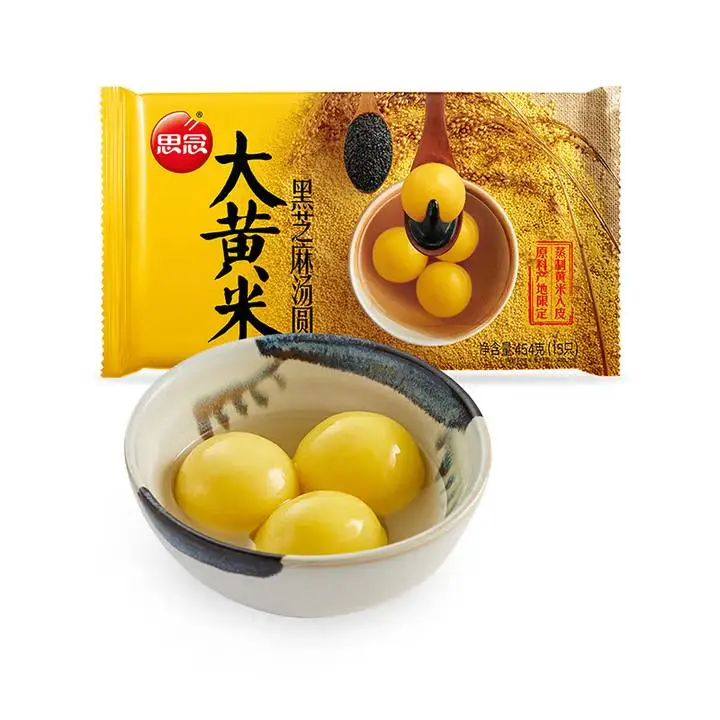 思念大黄米黑芝麻汤圆454g 1/包