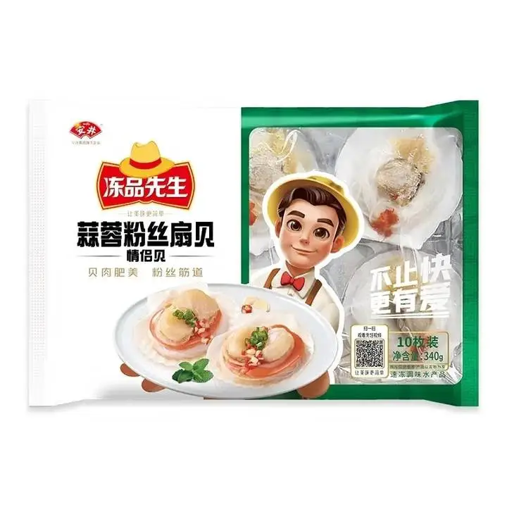冻品先生蒜蓉粉丝扇贝情侣贝340g 1/包
