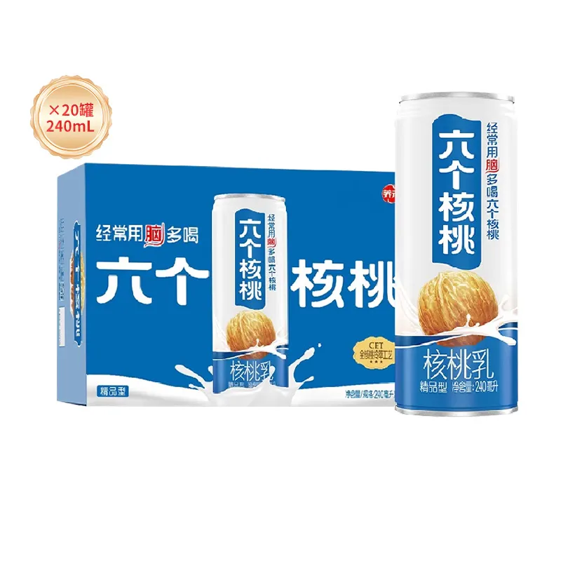 精品型六个核桃240ml*20罐 1/箱