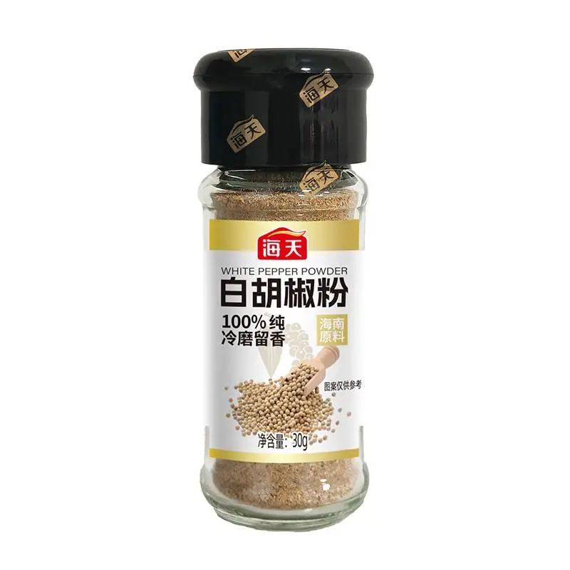 海天白胡椒粉 30g/瓶