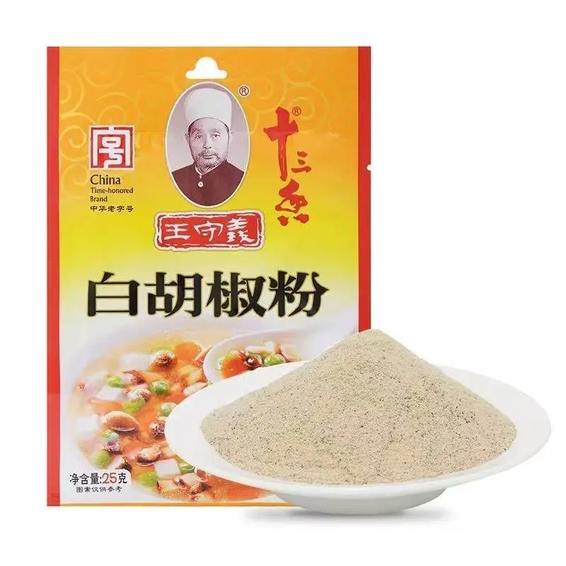 正宗王守义白胡椒粉25g(袋装) 1/包