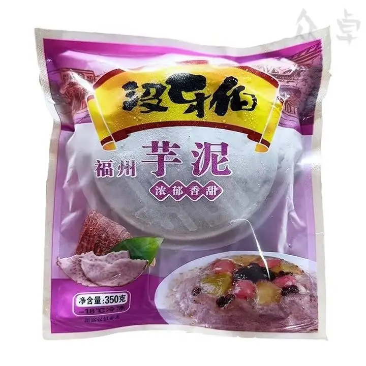没牙伯福州芋泥350g 1/包