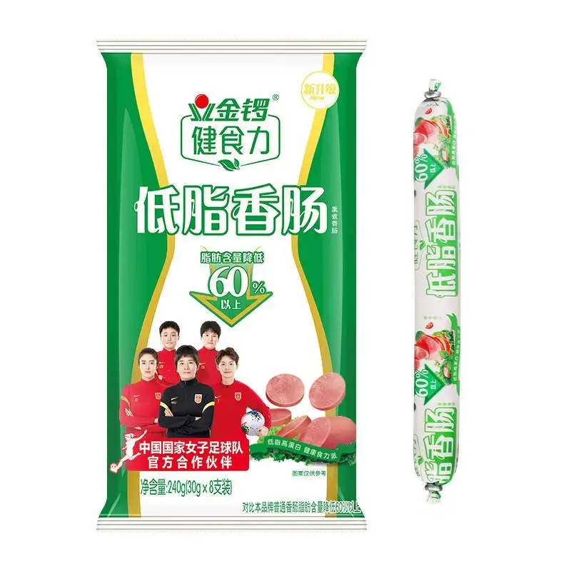 金锣健食力低脂香肠30g*10支 1/袋