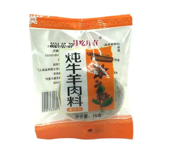月吃月有炖牛羊肉卤肉香料调料包 15克/包