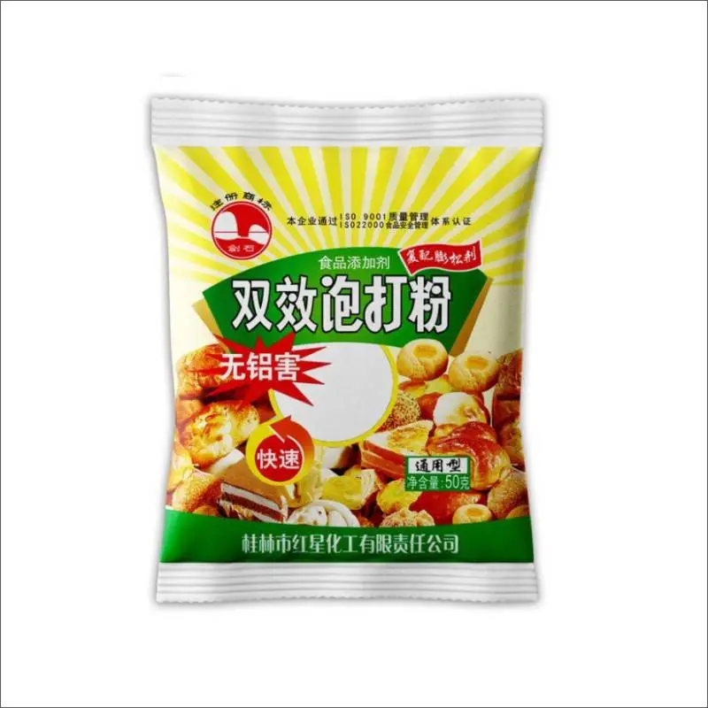 剑石双效香甜泡打粉50g 1/包