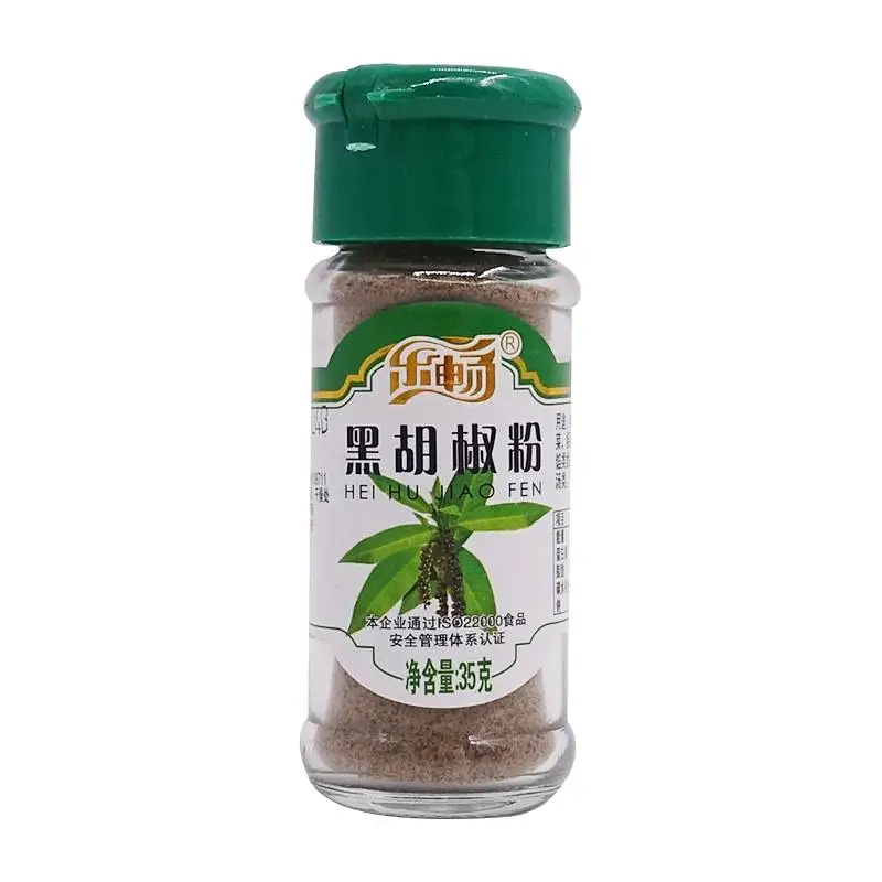乐畅黑胡椒粉     35g/瓶  