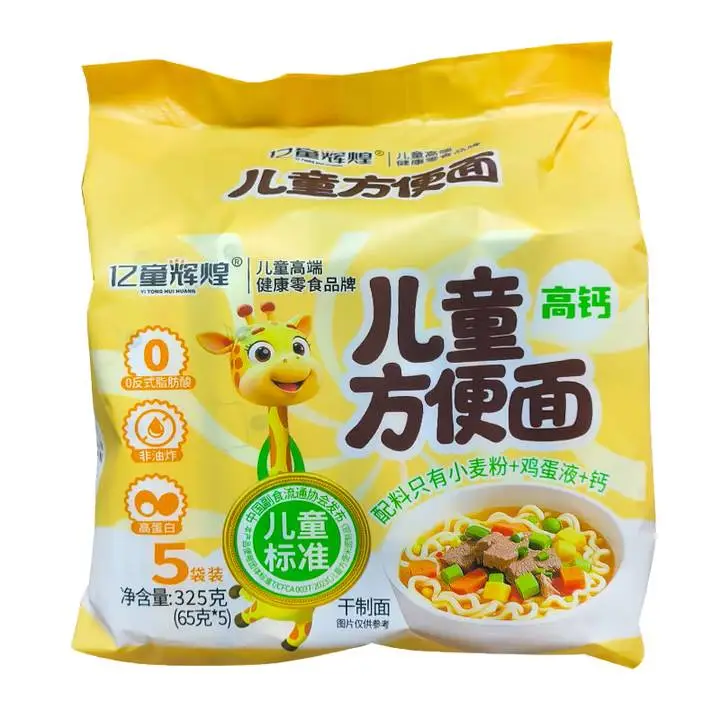 亿童辉煌儿童方便面（高钙）65g*5包 1/袋