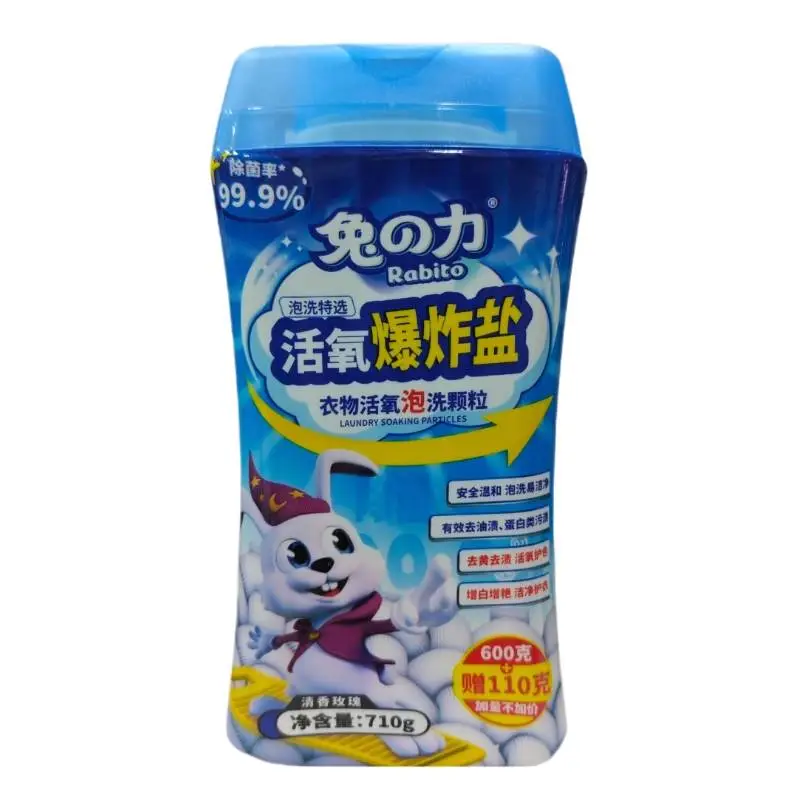 兔之力活氧爆炸盐 1/瓶