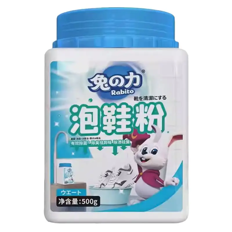 兔之力泡鞋粉 1/瓶