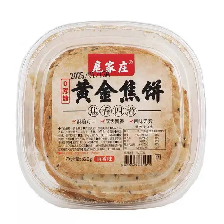 扈家庄黄金焦饼（茴香）320g 1/盒