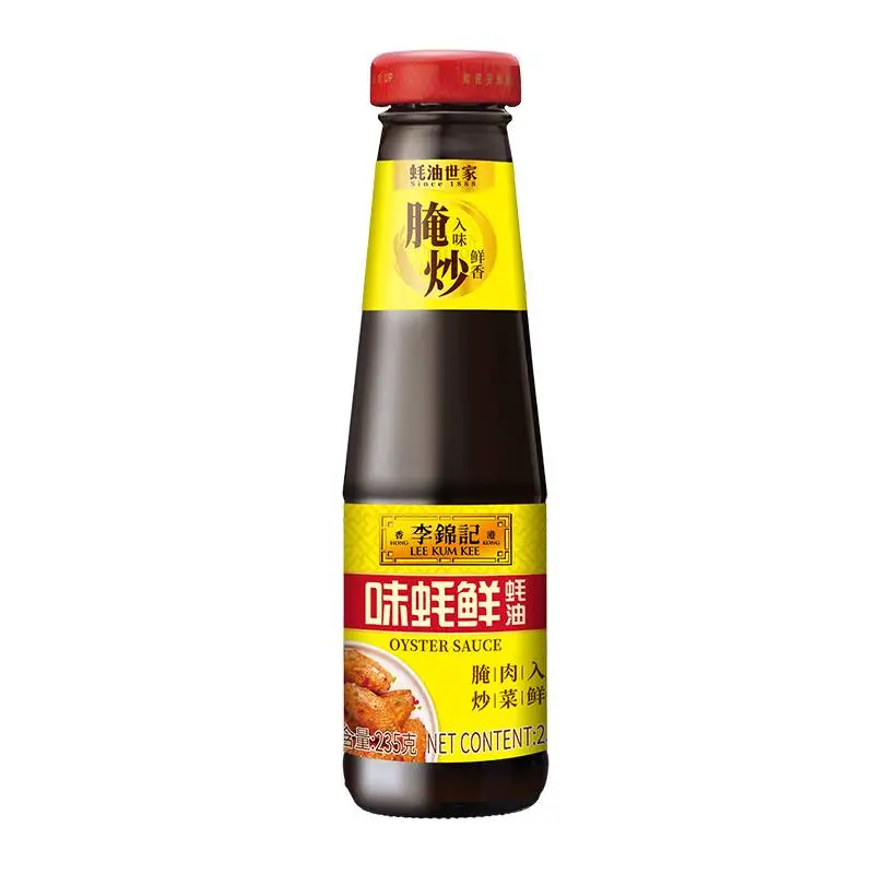 李锦记味蚝鲜蚝油 235g/瓶