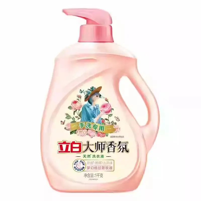 立白大师香氛天然洗衣液（手洗专用）1千克 1/瓶