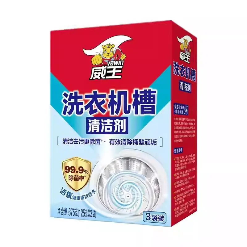 威王洗衣机槽清洁剂125克*3包 1/盒