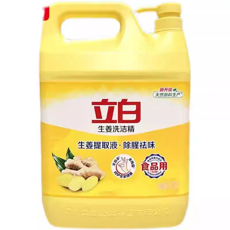 立白生姜洗洁精2.5千克 1/瓶