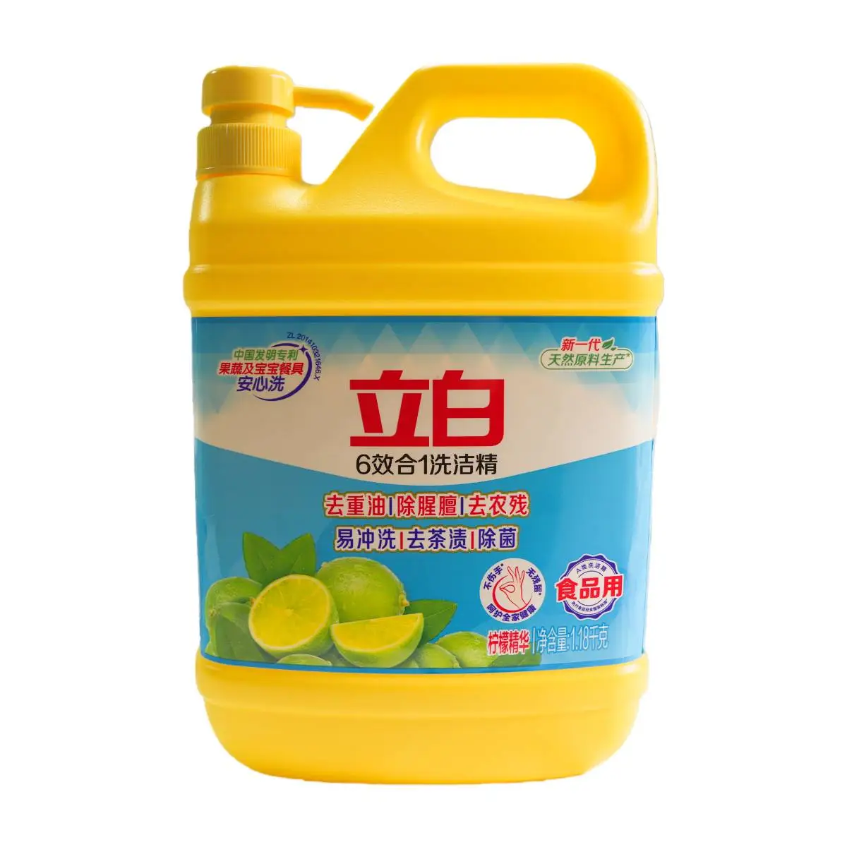 立白新一代洗洁精1.18kg 1/瓶
