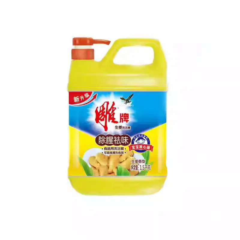 1.5kg雕牌生姜洗洁精 1/瓶