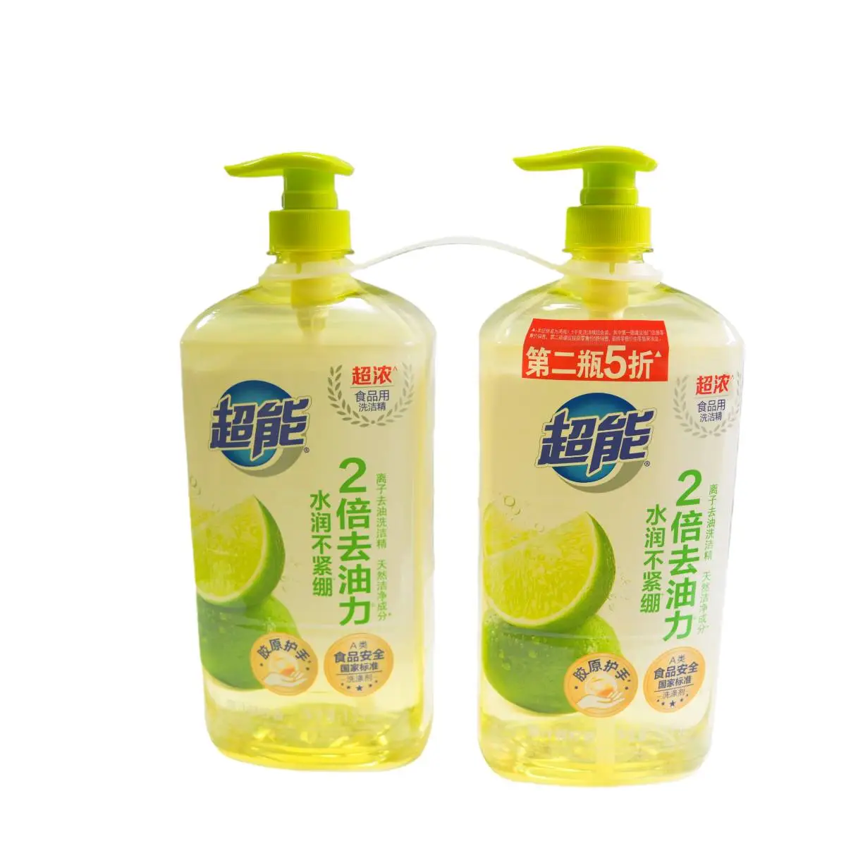 1.5kg*2超能离子洗洁精(柠檬 护手)(第二瓶5折)